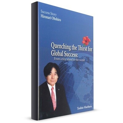 Libro Mr Ohshiro - inglese