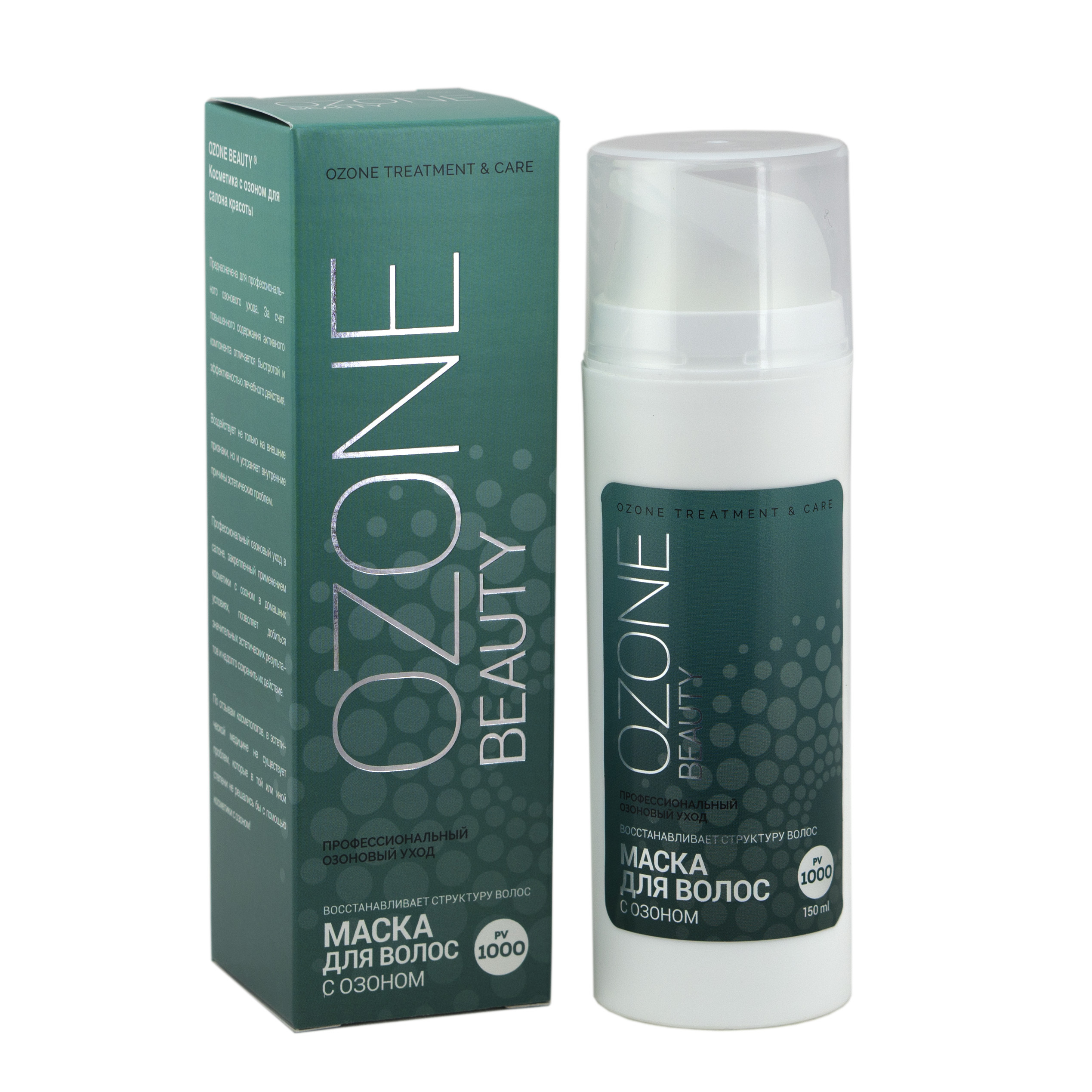 озоне бьюти. крем с озонидами. озоне бьюти. озон косметика. Ozone o3 косметика.