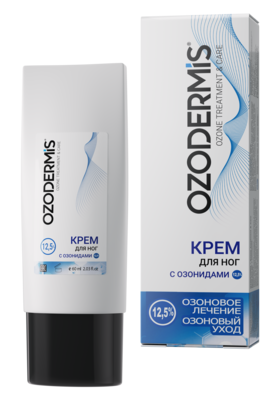 OZODERMIS ® Крем для ног с озонидами 12,5%. Озоновое лечение и озоновый уход (тубофлакон 60 мл.)