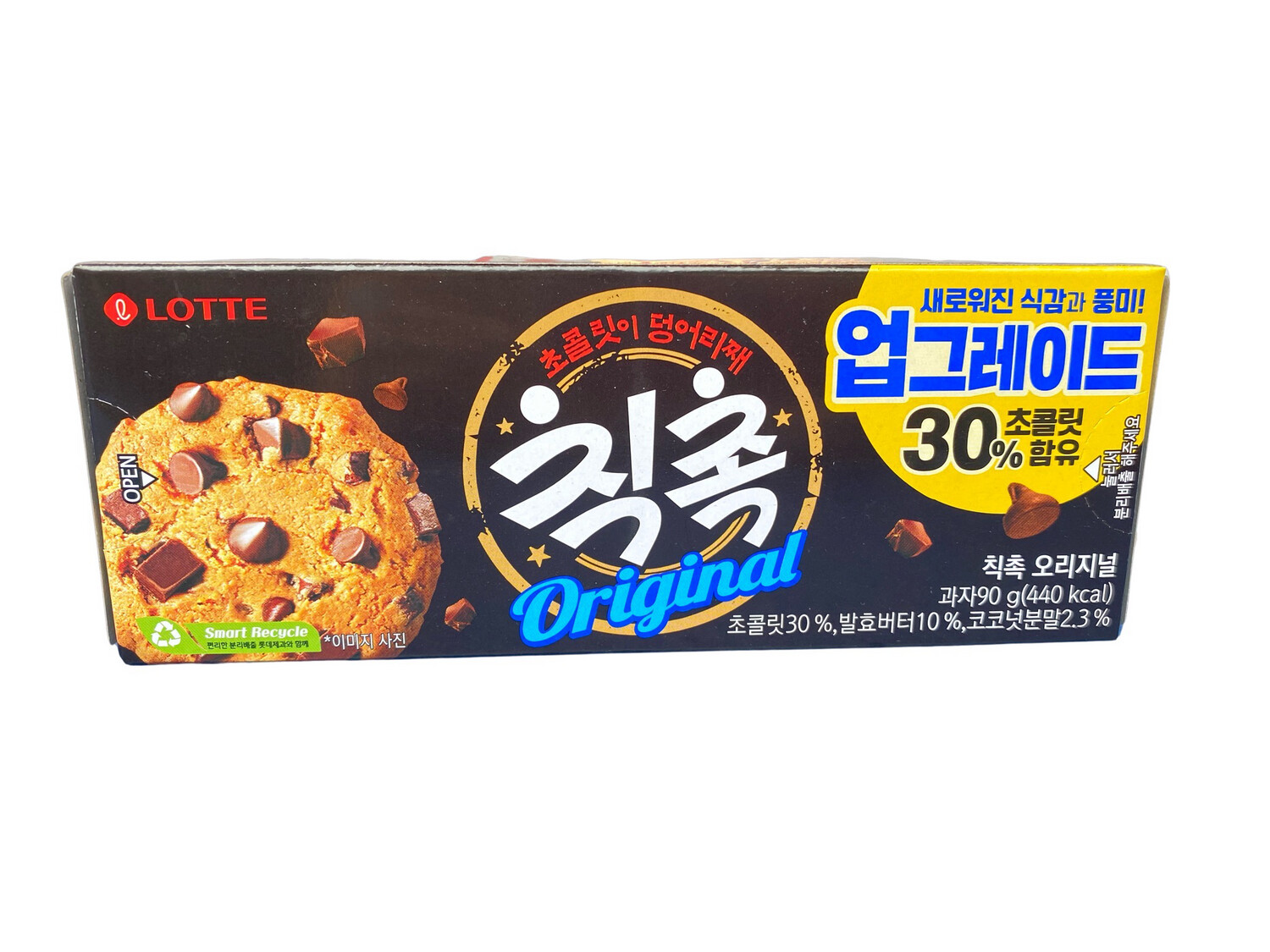 Chic Choc Chocolate Chip Cookies