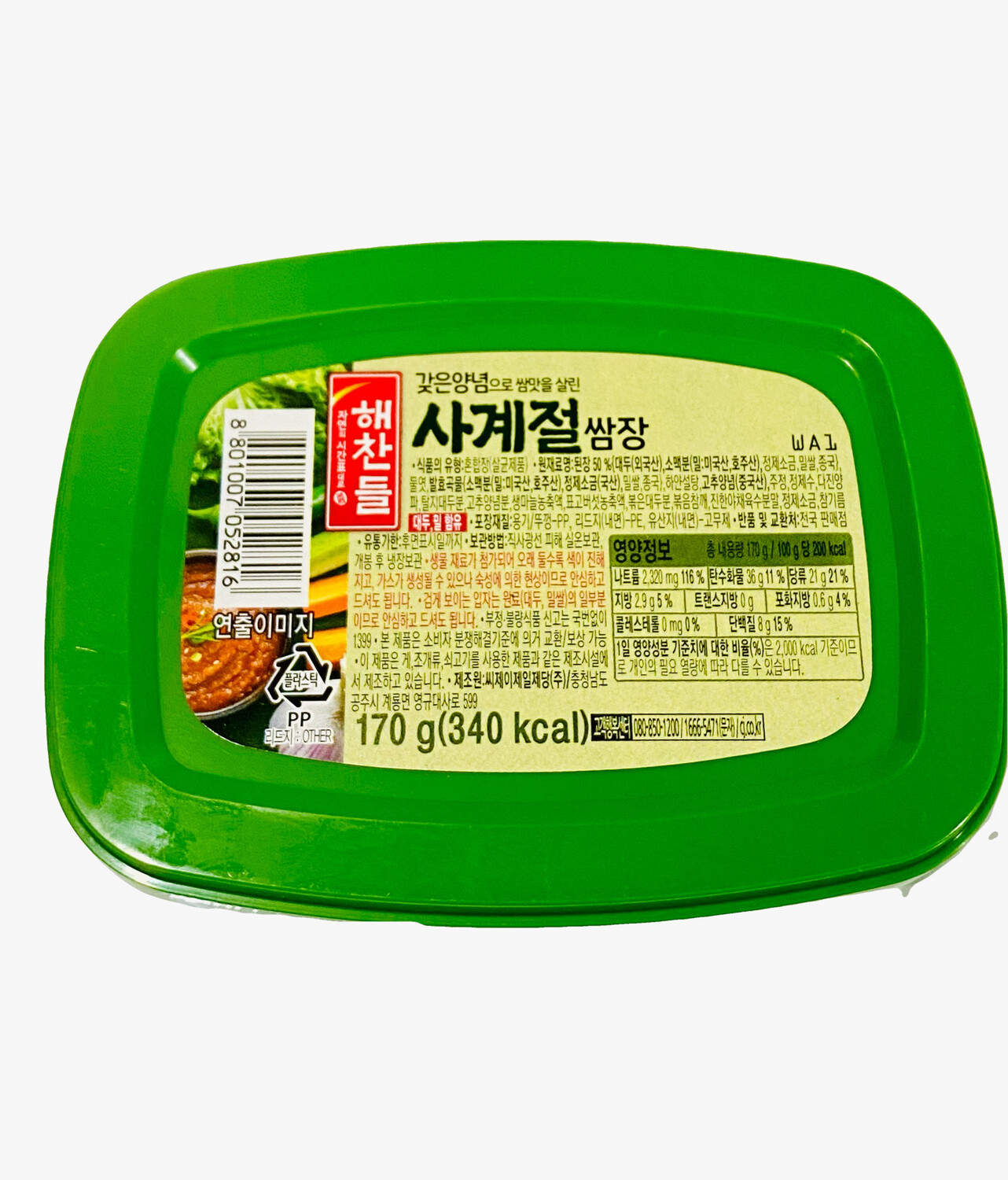 Sajo Ssamjang (170g)