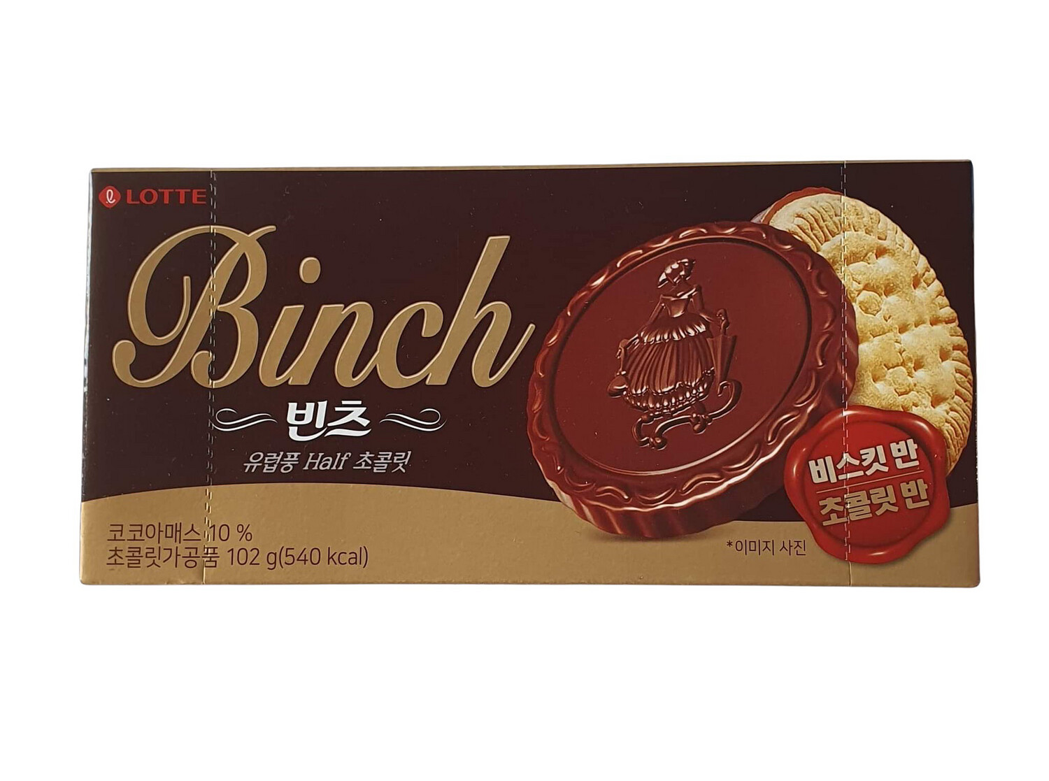 Lotte Binch