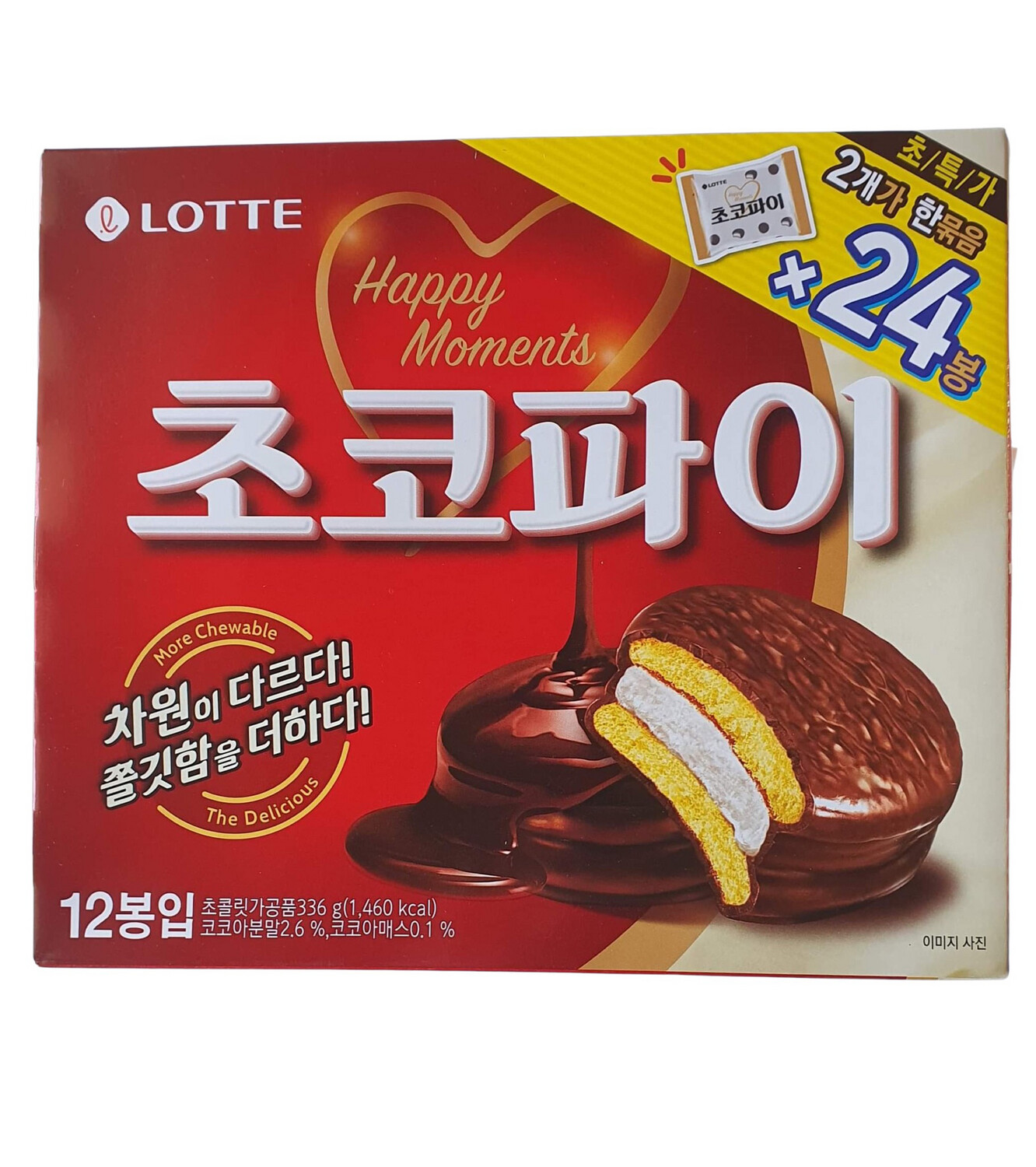 Lotte Choco Pie