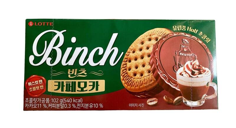 Lotte Binch Cafe Mocha