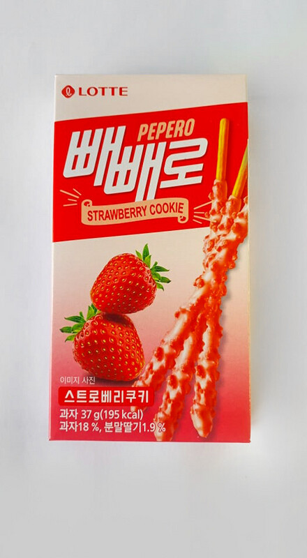 Pepero Strawberry Cookie