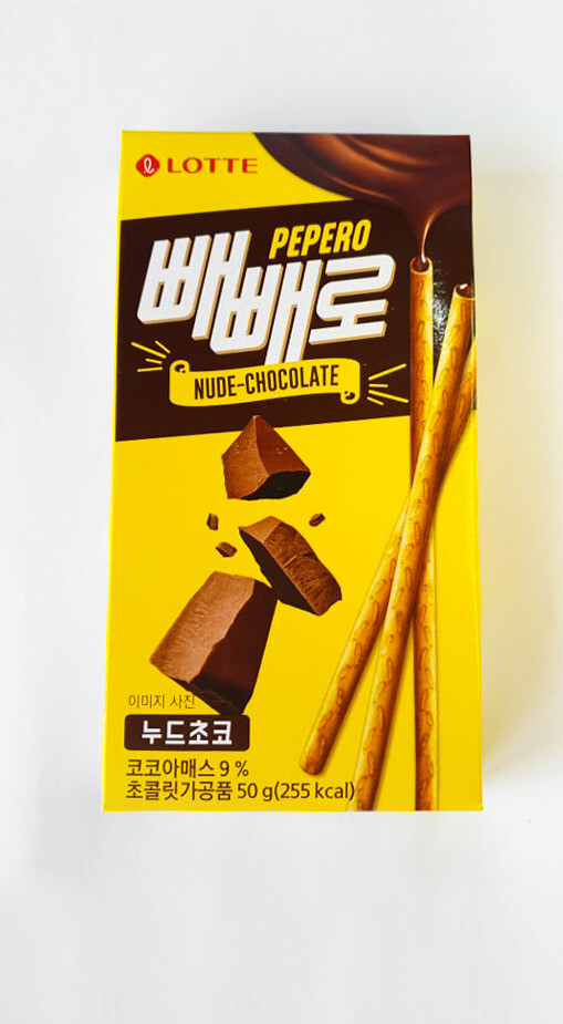 Pepero Nude Choco