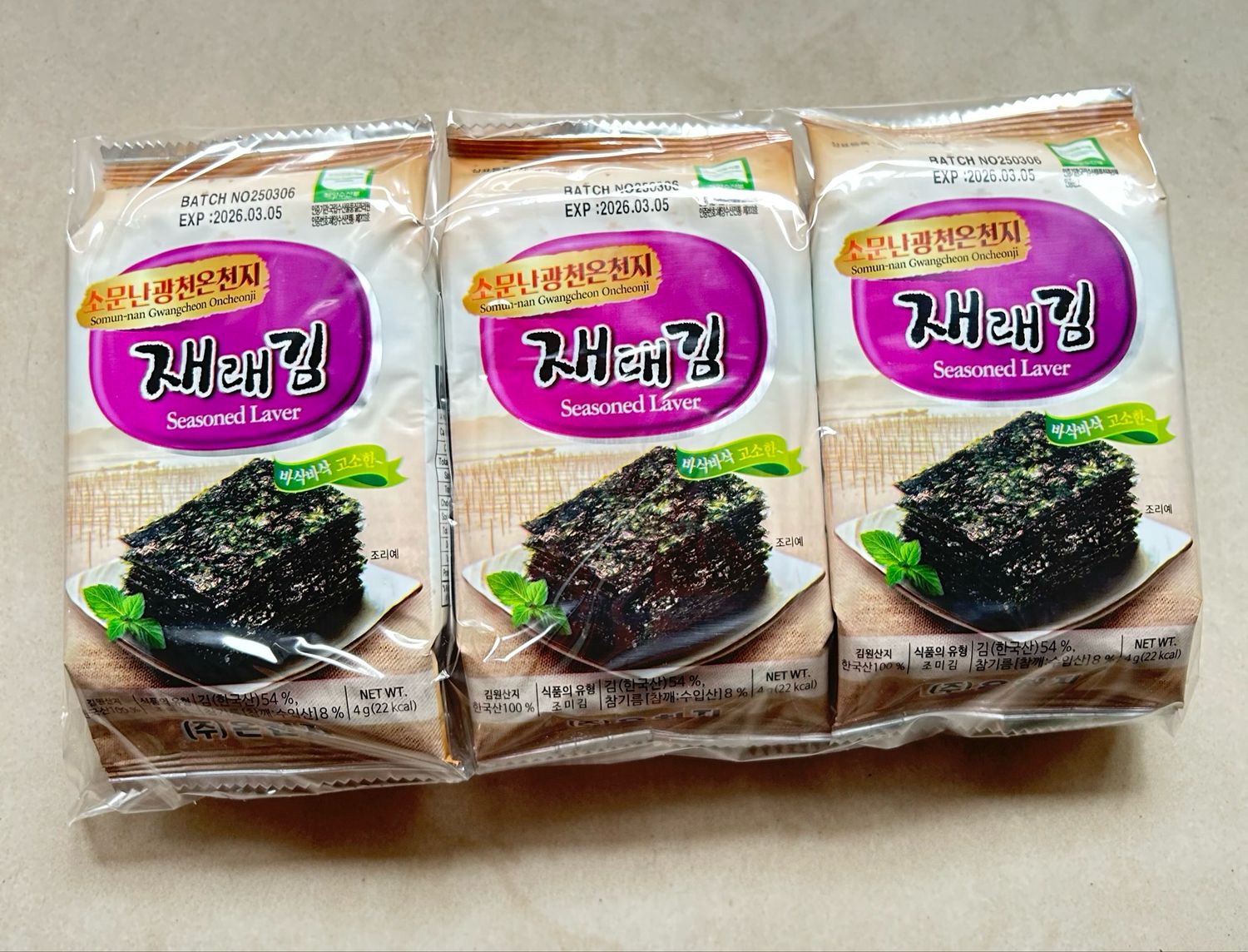 Gwangcheon Nori (3-pack)