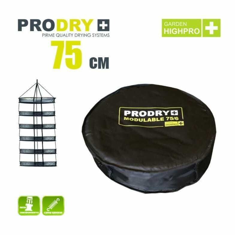 MALLA DE SECADO / PRO DRY - GARDEN HIGH PRO 75/6