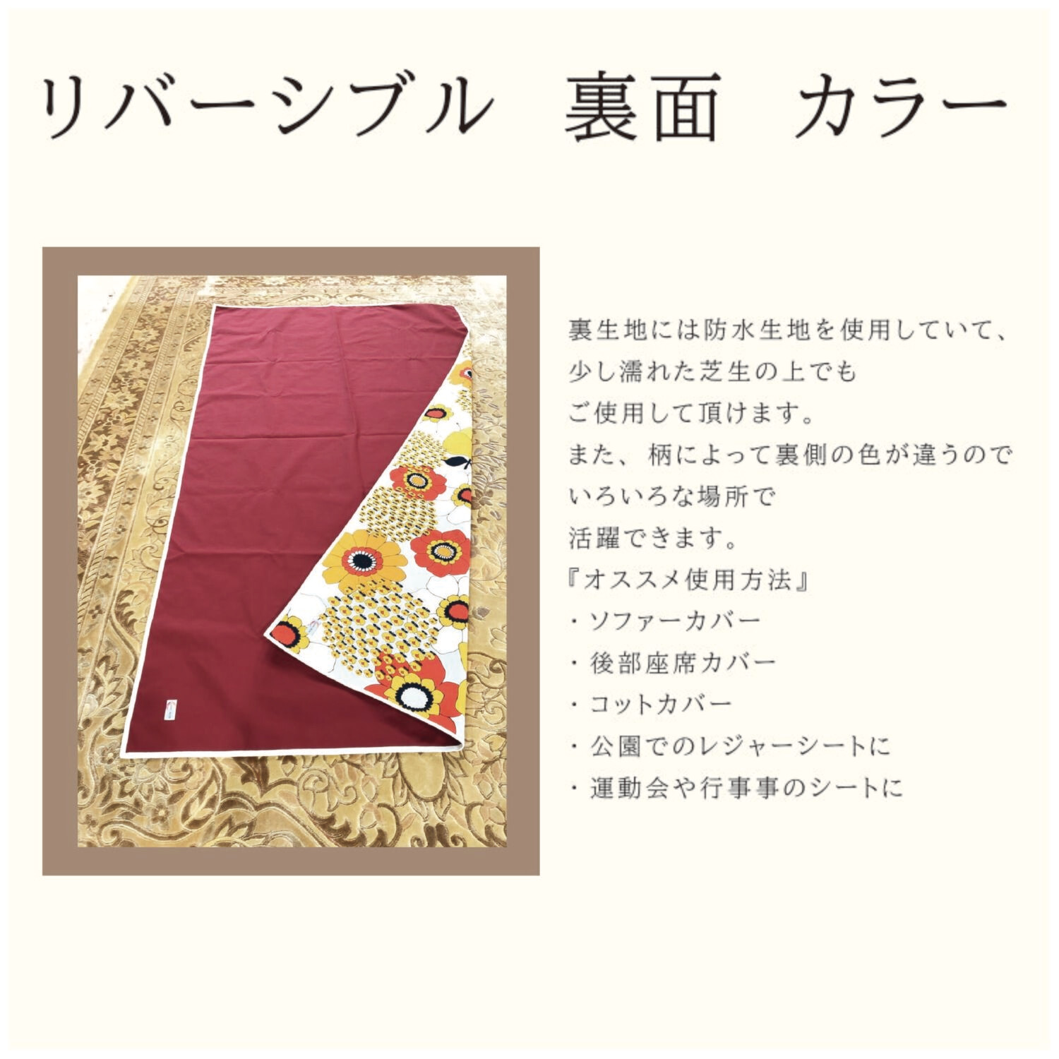 プーフ (Pouch) - ヴィンテージテント専門店 パジャマムーン プーフ (Pouch) - ヴィンテージテント専門店 パジャマムーン