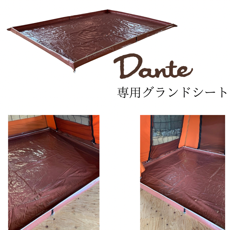 ヴィンテージテント専門店 パジャマムーン