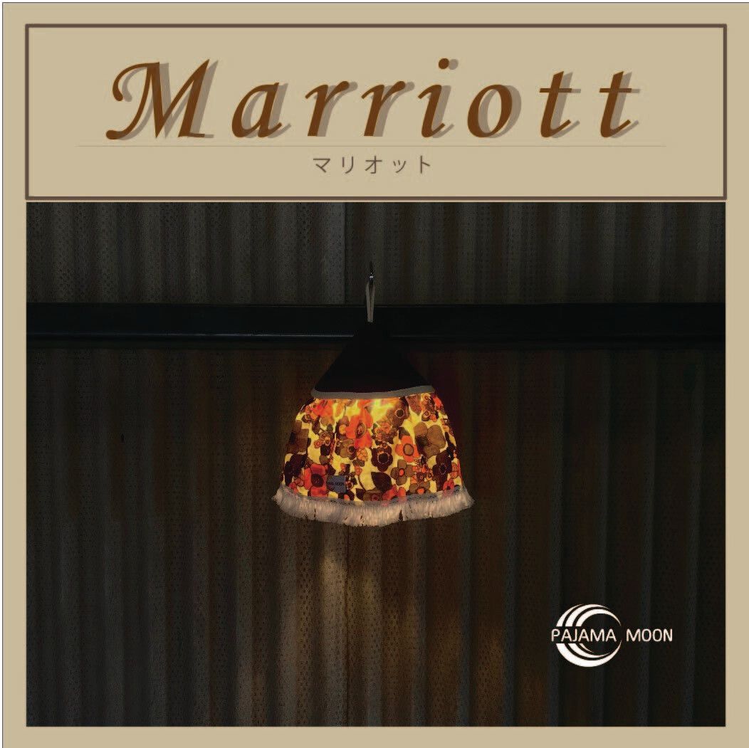 ファブリック　ランプシェード Marriott マリオット -リューニョンのみ