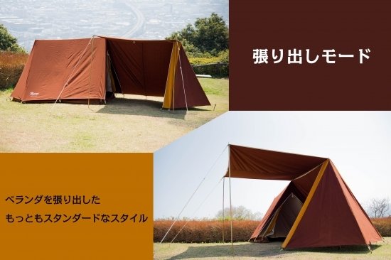 マルシャル (Marechal) - ヴィンテージテント専門店 パジャマムーン