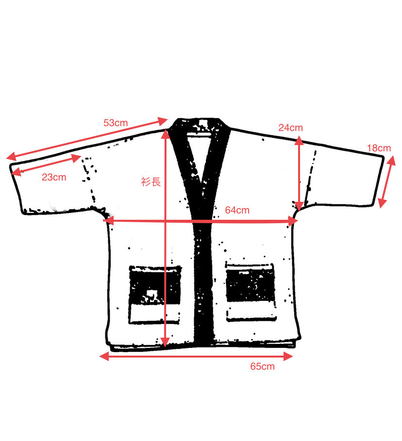 Kimono Style Outer With Three Quarter Sleeves - Cotton