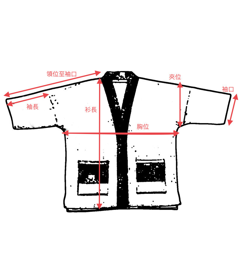 Kimono Style Outer With Three Quarter Sleeves - Cotton