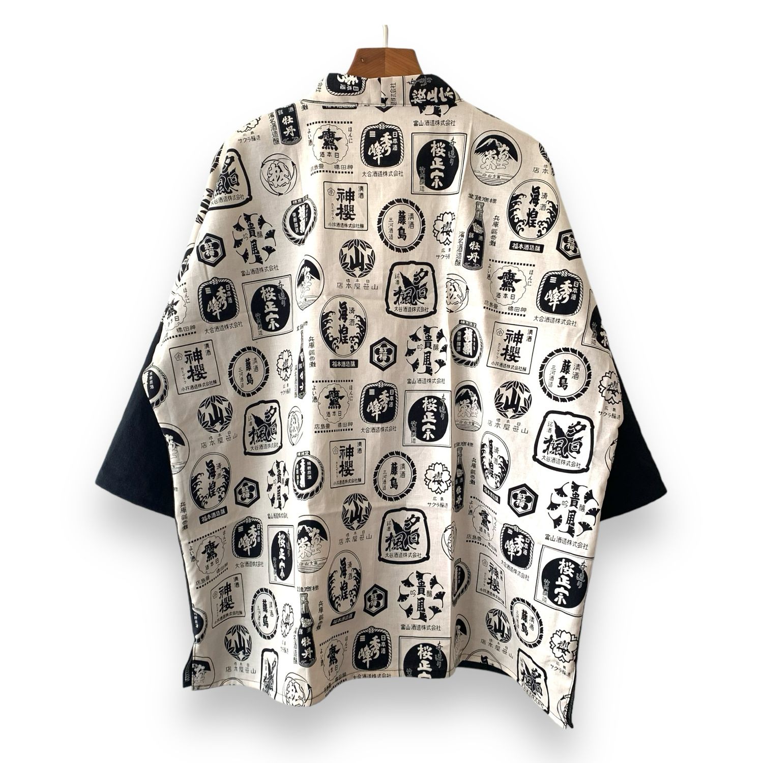 Kimono Style Outer With Three Quarter Sleeves - Cotton