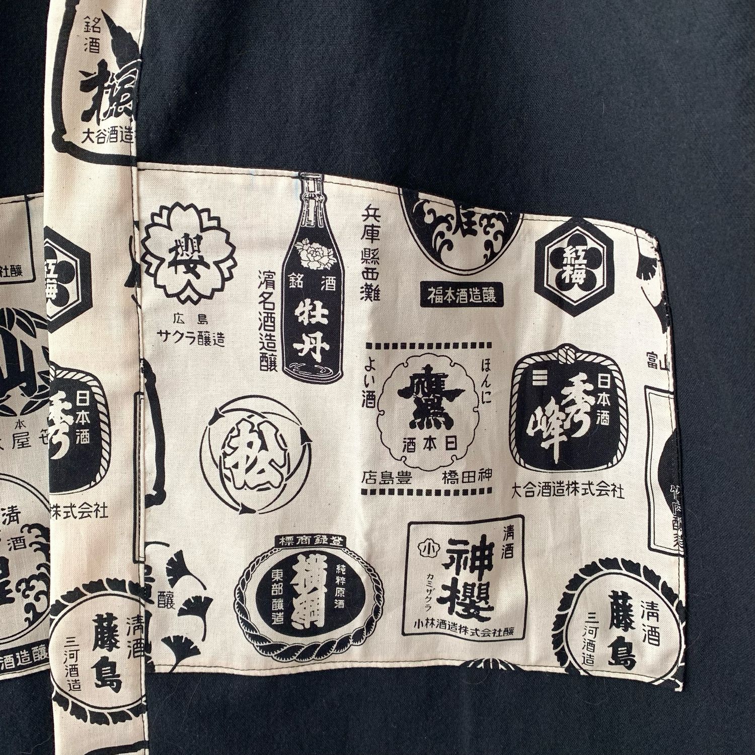 Kimono Style Outer With Three Quarter Sleeves - Cotton