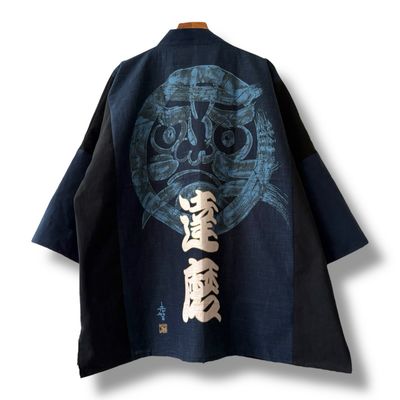Kimono Style Outer With Three Quarter Sleeves - Cotton