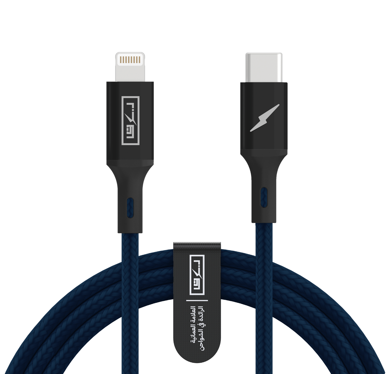 كابل شحن Lightning بتقنية PD - متوافق مع أجهزة آيفون و أيباد (Mfi) معتمد - الجيل الثاني - أزرق برق - 1 متر كابل شحن Lightning بتقنية PD - متوافق مع أجهزة آيفون و أيباد (Mfi) معتمد - الجيل الثاني - أزرق برق - 1 متر