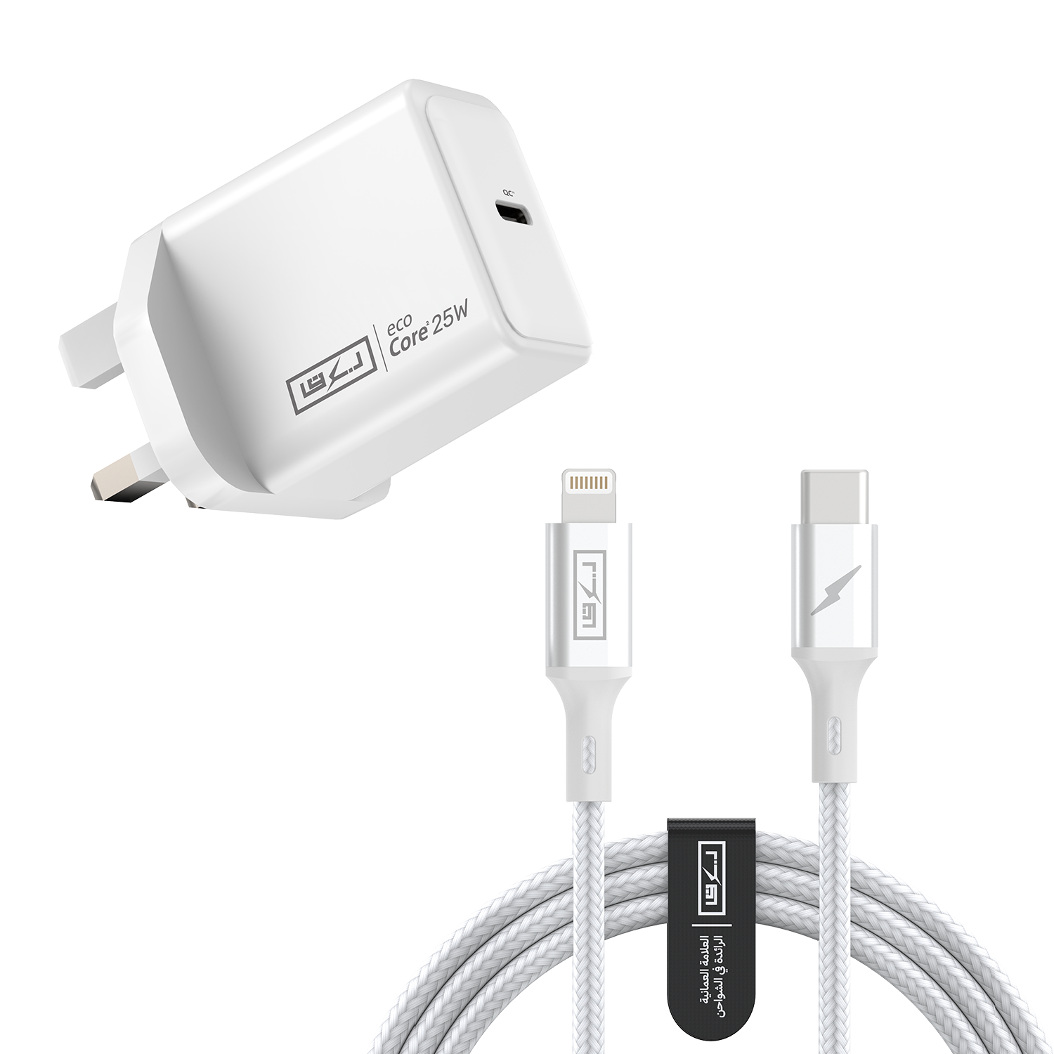 مجموعة: شحن "ايكو-كور 2 - 25 واط" + كابل شحن معتمد للايفون Mfi [آيفون 14 فما قبل]
