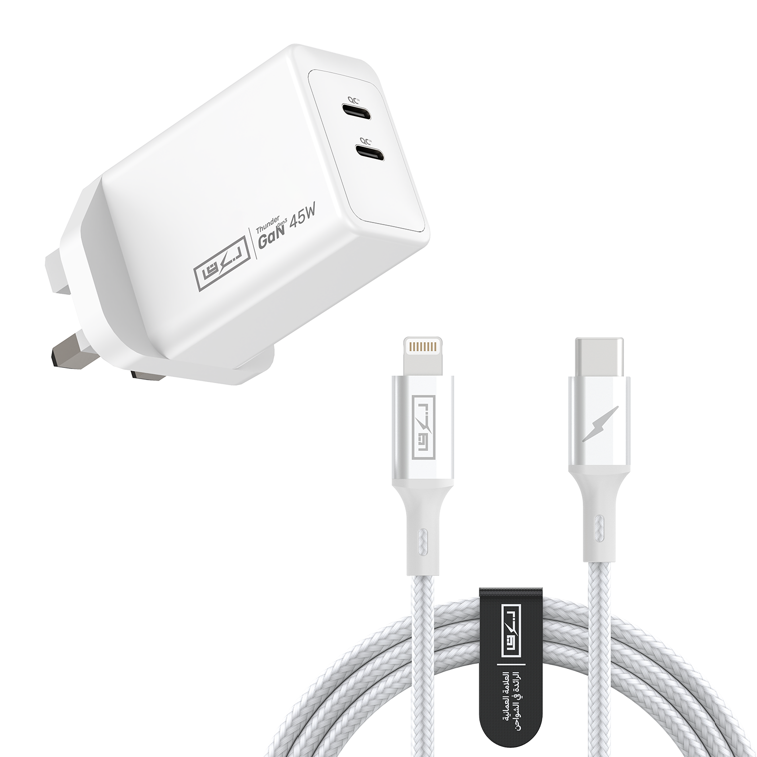 حزمة شحن: شاحن برق ثاندرجان 45 واط + كابل آيفون معتمد MFi