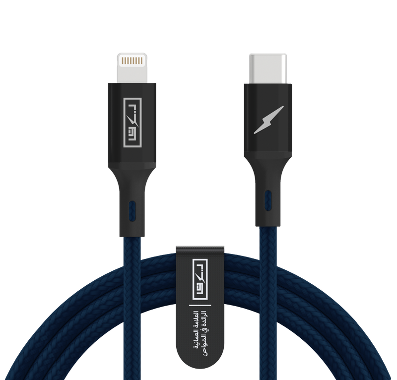 كابل شحن Lightning بتقنية PD - متوافق مع أجهزة آيفون و أيباد (Mfi) معتمد - الجيل الثاني - أزرق برق - 1 متر