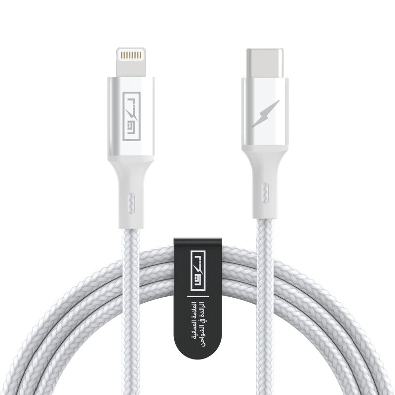 كابل شحن Lightning بتقنية PD - متوافق مع أجهزة آيفون و أيباد (Mfi) معتمد - الجيل الثاني - أبيض - 1 متر