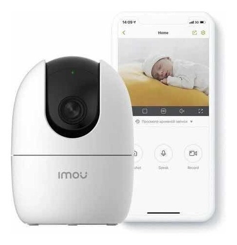 Camara IMOU - Ranger 2