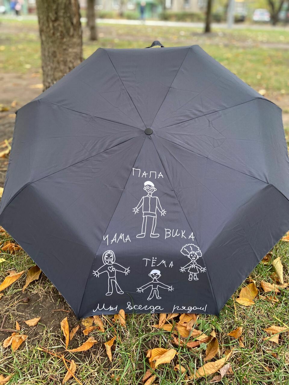 Зонт с вашим дизайном