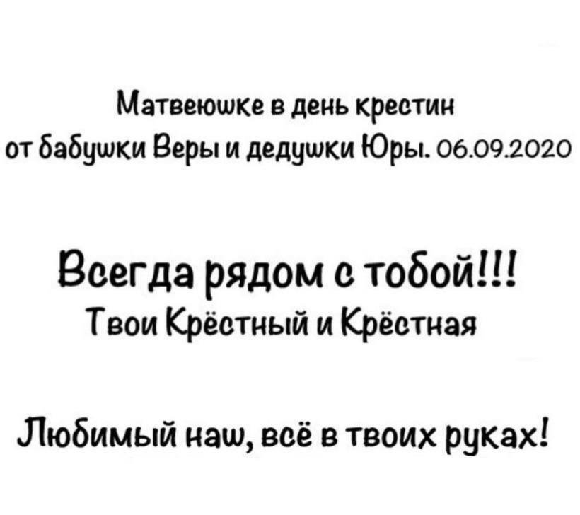 пример надписи на обороте пример надписи на обороте