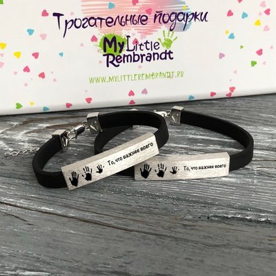 Парные браслеты Silver (серебро 925 пробы) 01020