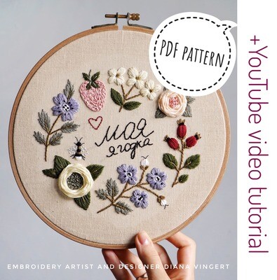 "My little berry" pdf pattern 20 cm ( 8") + video tutorial