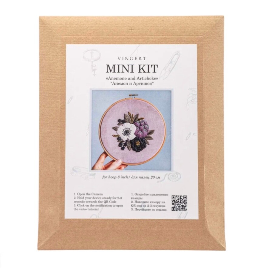 Mini kit &quot;Anemone and artichoke&quot;
