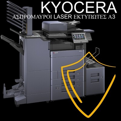 Εκτυπωτές Α3 A/M