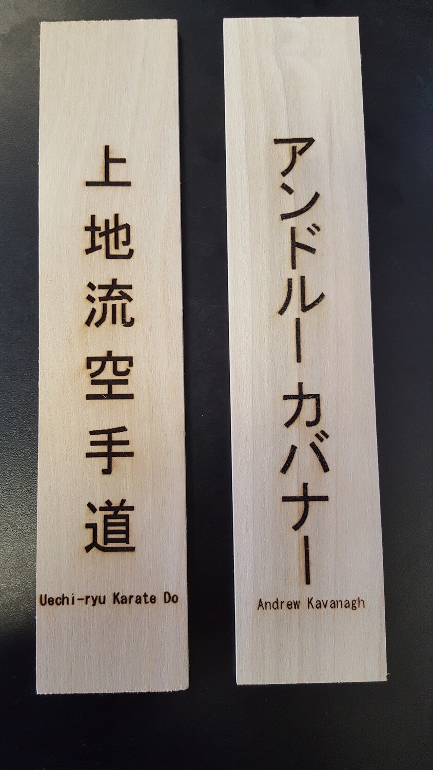 Japanese Name and Style Plates