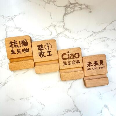 散水禮物推介