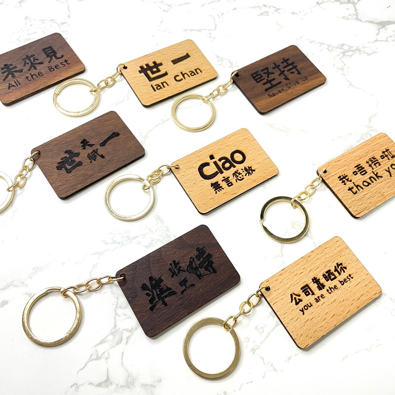 散水匙扣訂製