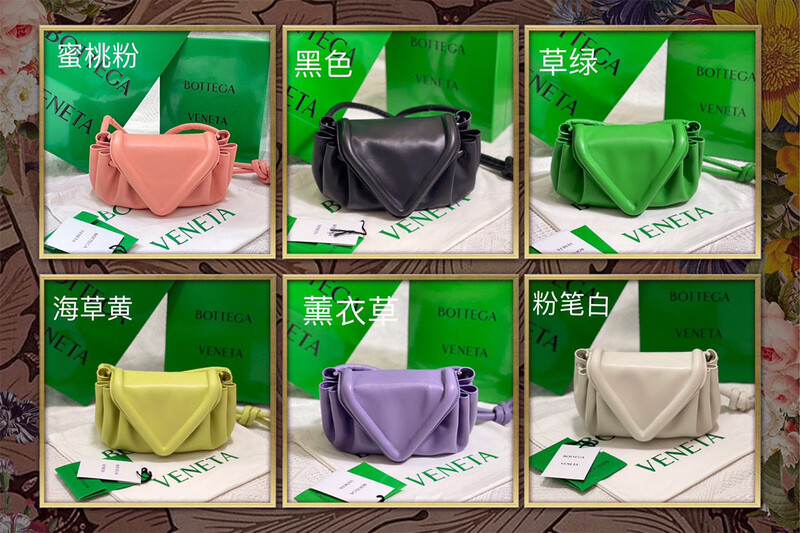 BV Beak bag