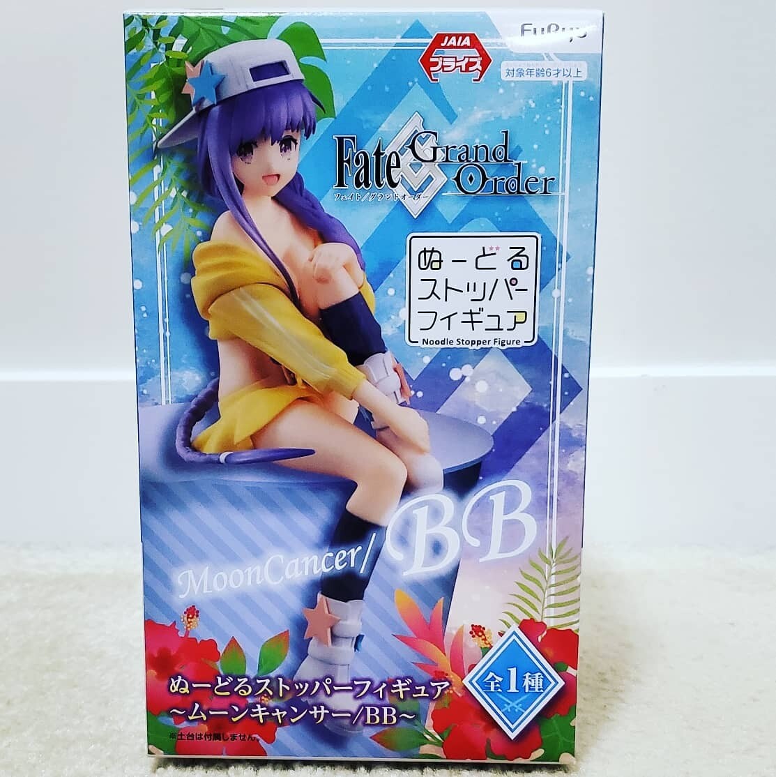 Bb Summer Fgo