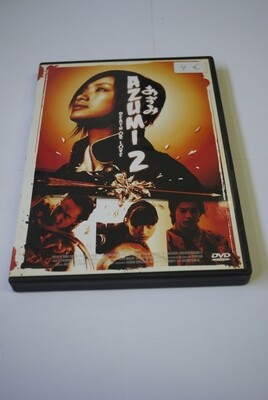 AZUMI 2 auf DVD