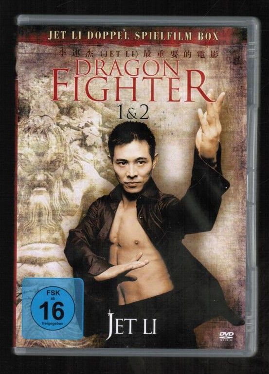 Dragon Fighter / 1&2