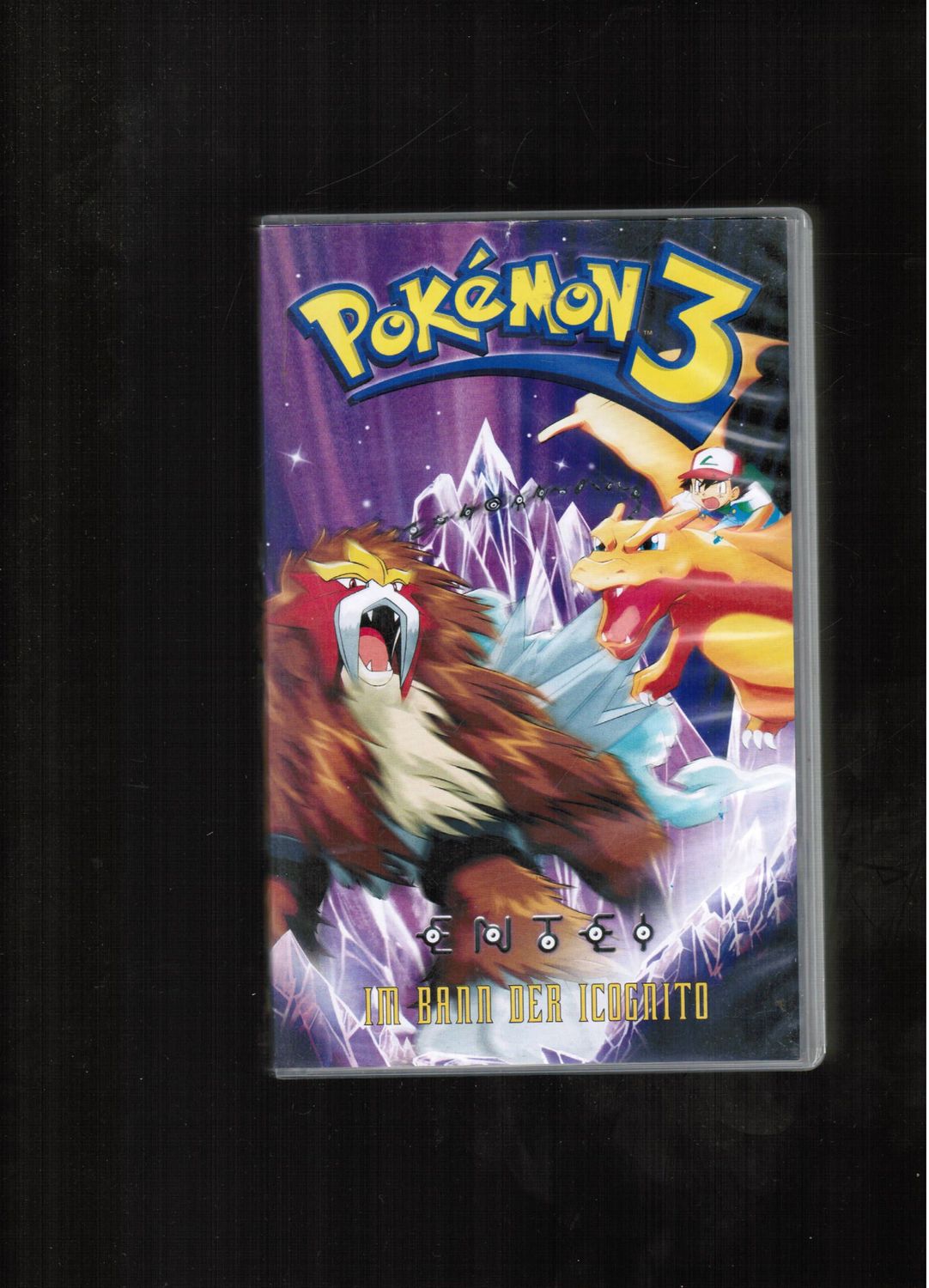 Pokemon 3