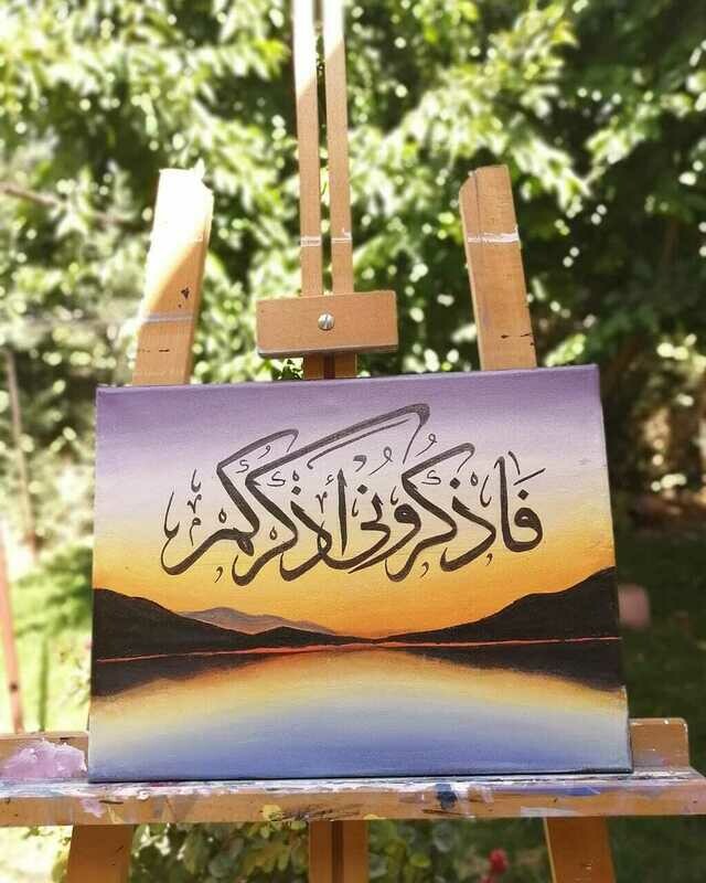 customized sunset calligraphy painting