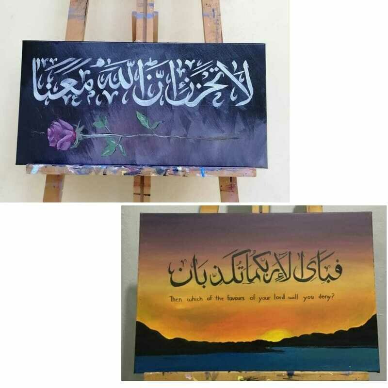 customizable calligraphy and background