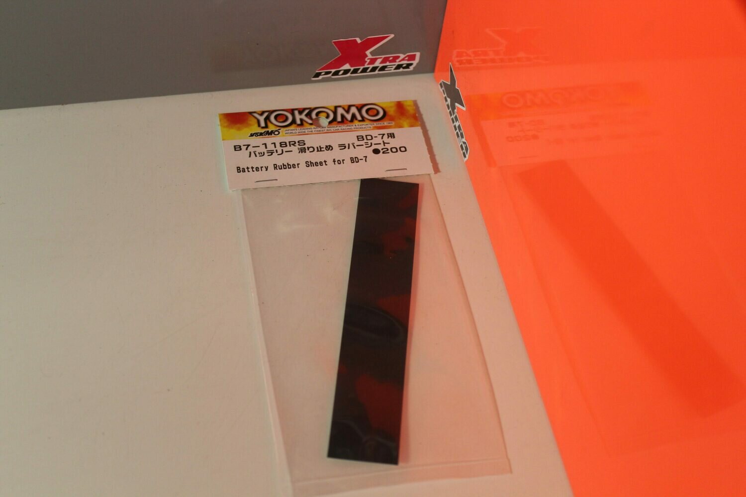 Rubber sheet for battery    Yokomo B7-118RS