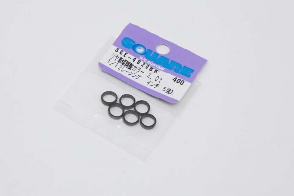 Axle Shaft Spacer 2.0mm SGE-4820BK Parsec