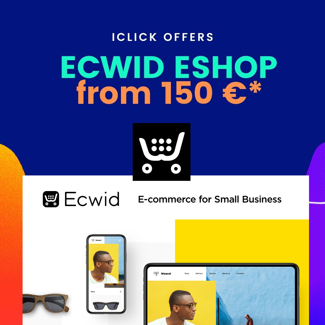 E-Shop με πλατφόρμα ECWID