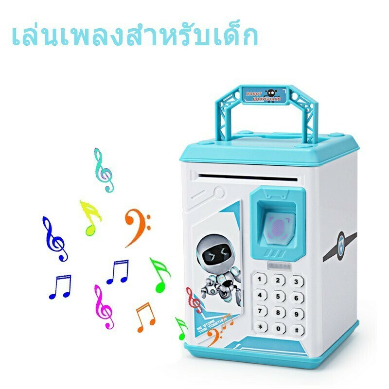 Fingerprint Electronic Piggy Bank ATM 