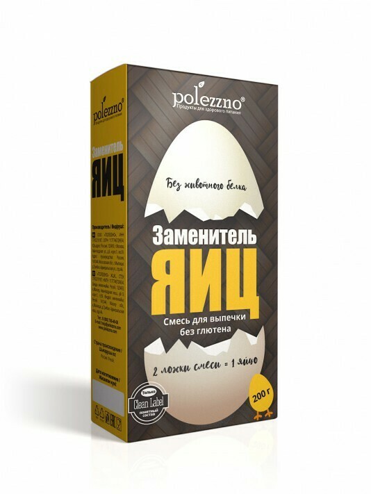 "Полеззно" Заменитель яиц (смесь для выпечки), 200 гр