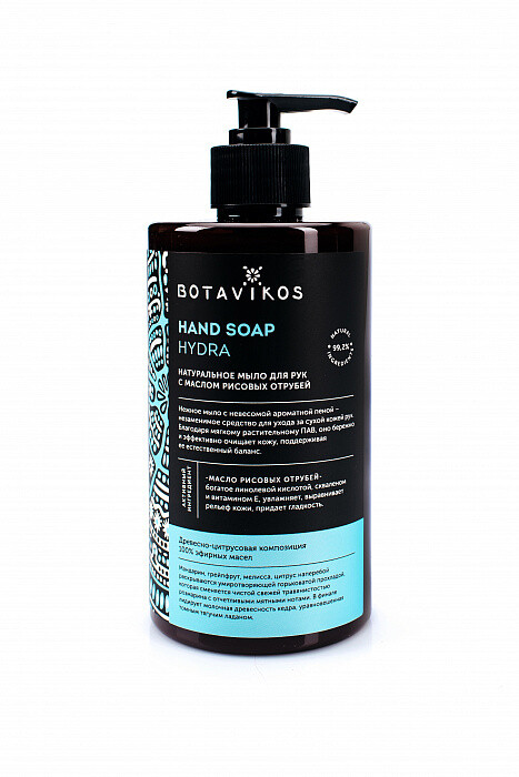 "Btks" Натуральное жидкое мыло для рук с эфирными маслами Aromatherapy Hydra,  4
