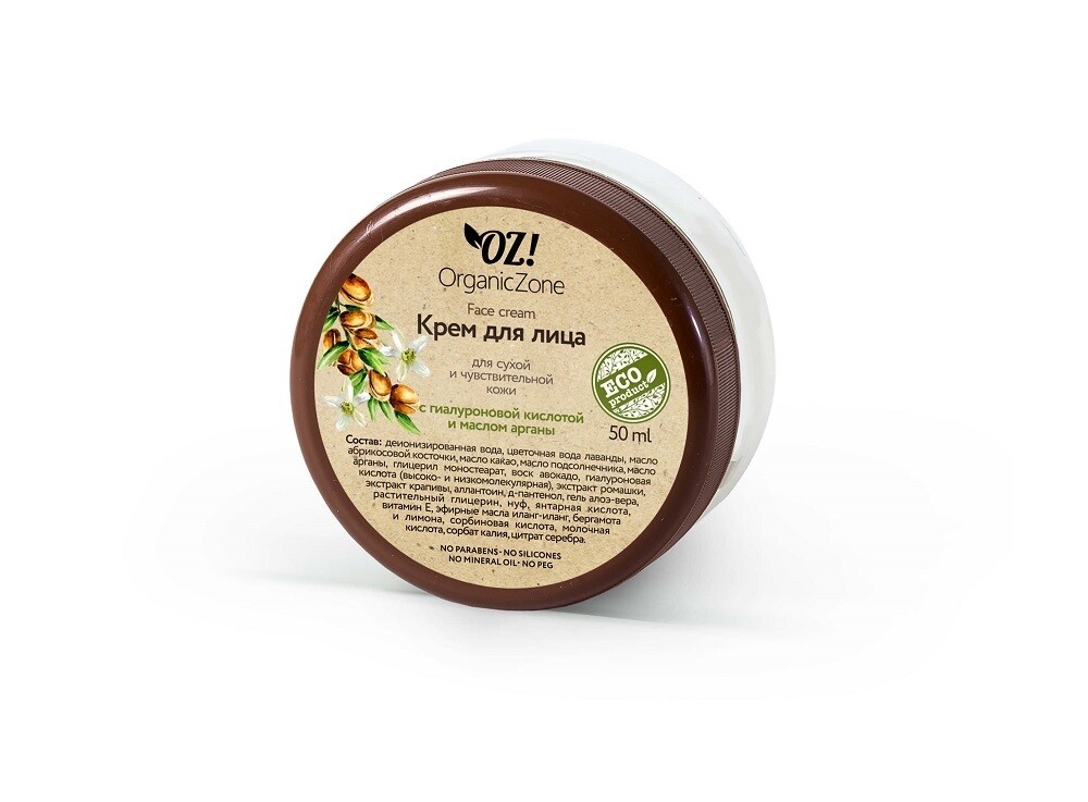 "OZ" Крем для лица для сухой и чувств.кожи с гиалуроновой кислотой и маслом арга